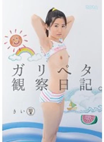 MUM-266 jav