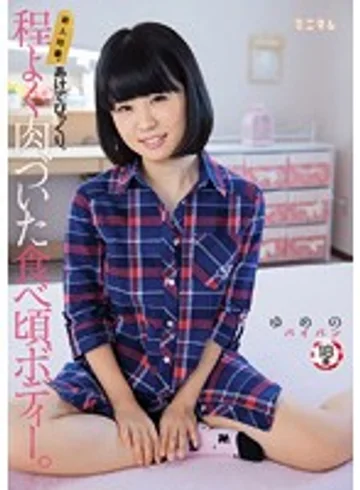 MUM-267 jav