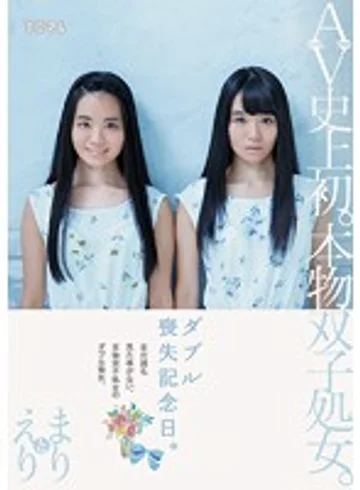 MUM-273 jav