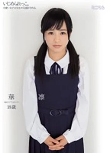 MUM-276 jav