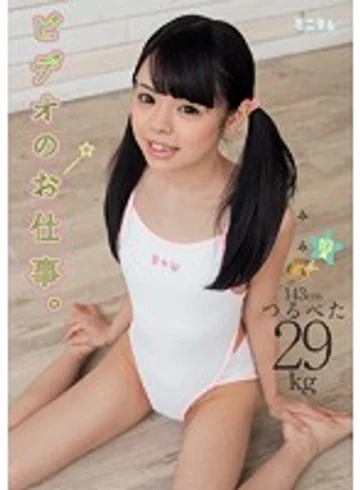 MUM-278 jav