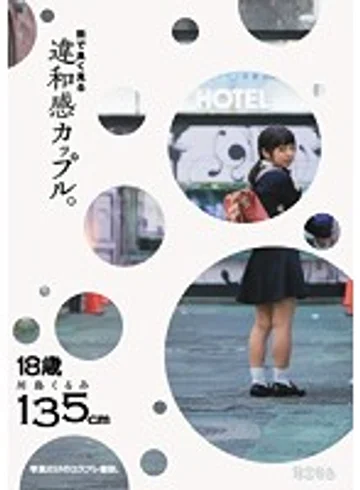 MUM-283 jav