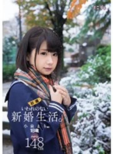MUM-287 jav