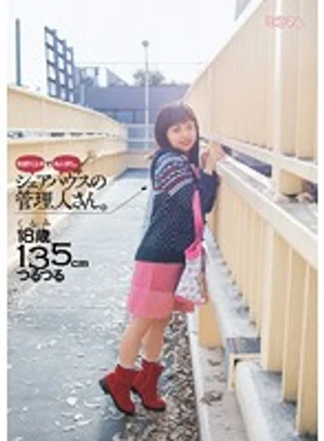MUM-289 jav