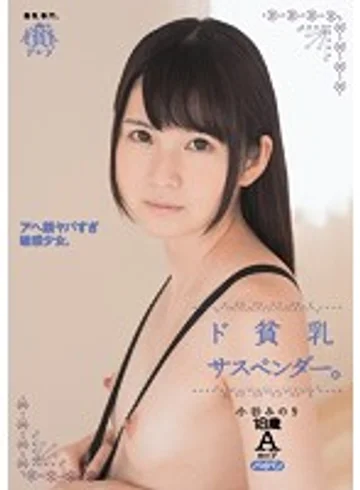 MUM-294 jav