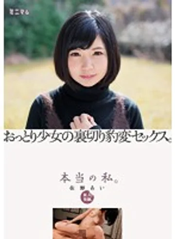 MUM-298 jav