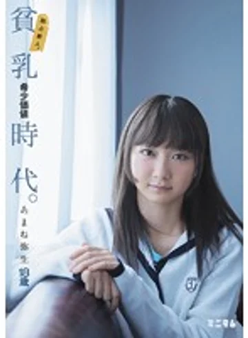 MUM-302 jav