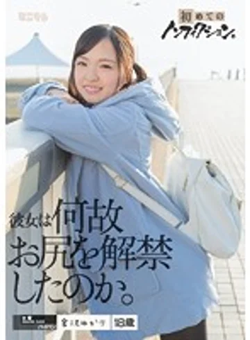 MUM-308 jav