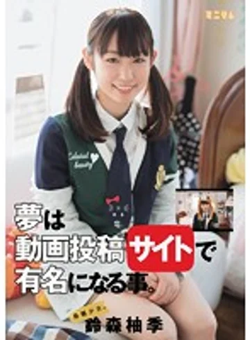 MUM-315 jav