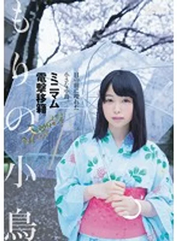 MUM-316 jav
