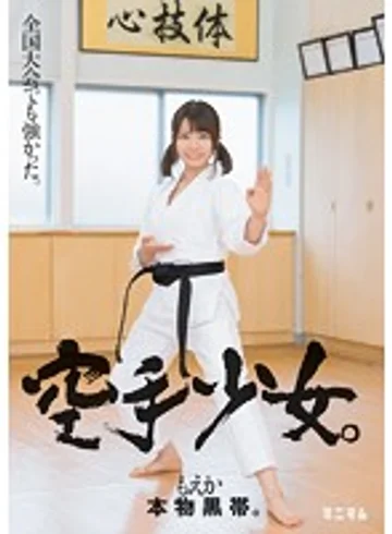 MUM-325 jav