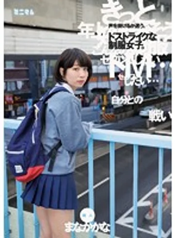 MUM-327 jav