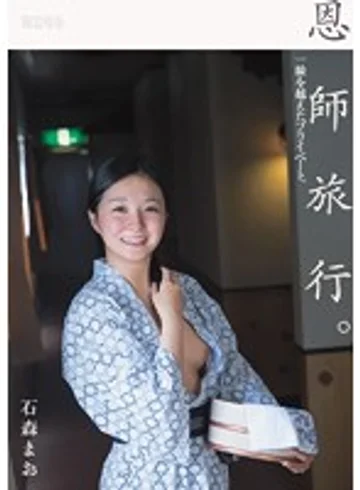 MUM-330 jav
