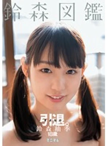 MUM-333 jav