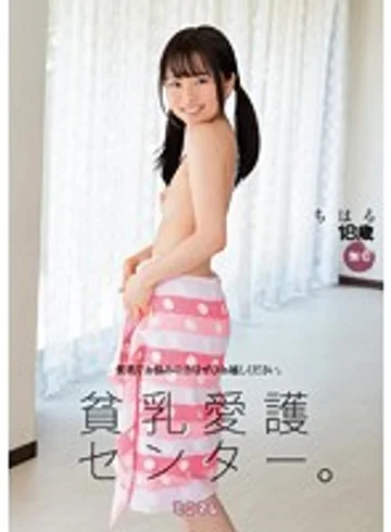 MUM-334 jav