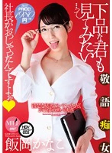 MUML-003 jav
