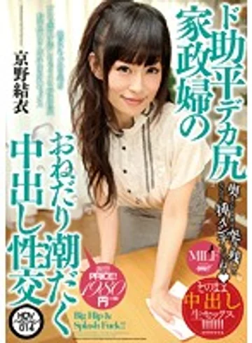 MUML-014 jav