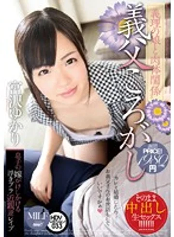 MUML-033 jav
