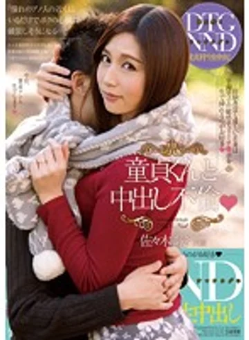 MUNJ-009 jav