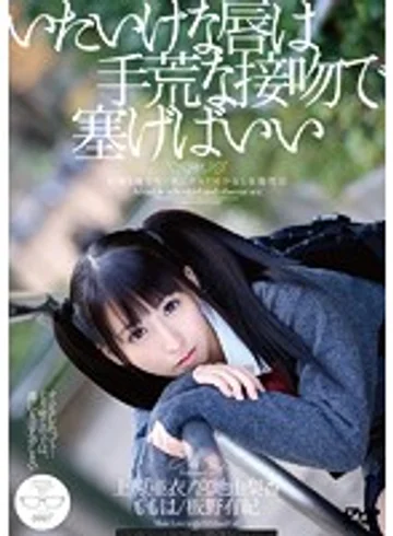 MUPT-001 jav