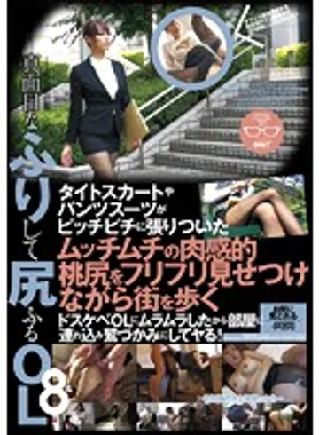 MUPT-005 jav