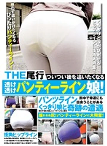 MURA-003 jav