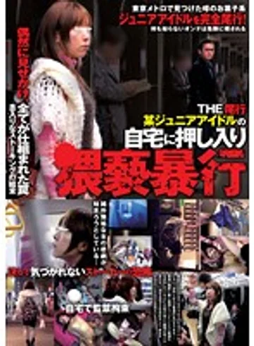 MURA-005 jav