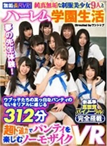 MUVR-001 jav