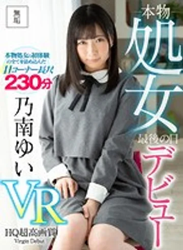 MUVR-006 jav