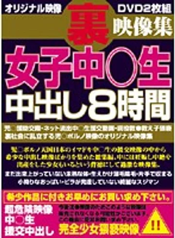 MUWX-001 jav