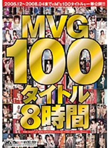 MVBD-024 jav