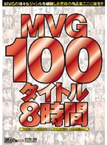 MVBD-040 jav