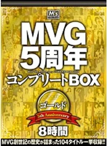 MVBD-046 jav