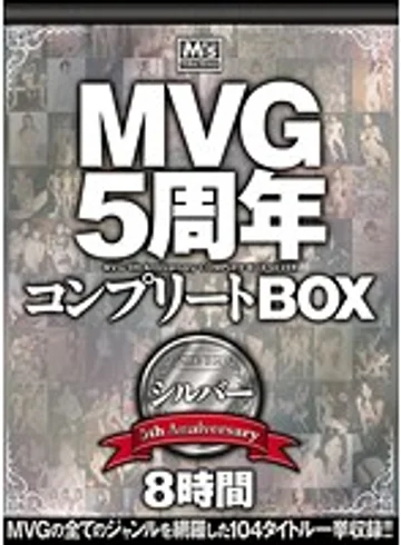 MVBD-047 jav