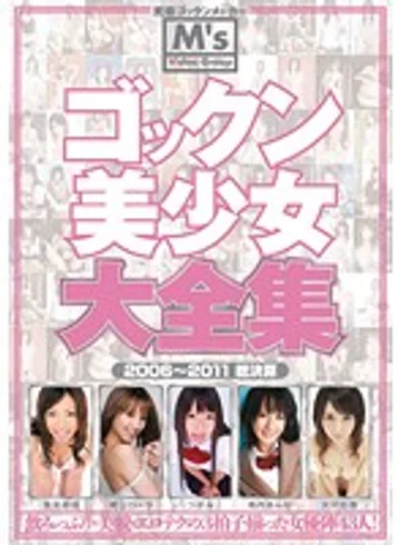 MVBD-058 jav