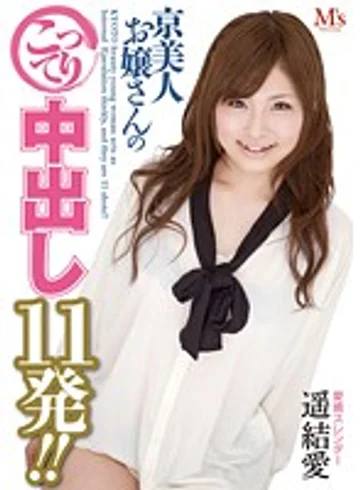 MVBD-070 jav