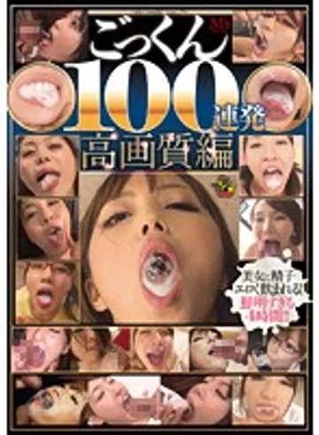 MVBD-128 jav