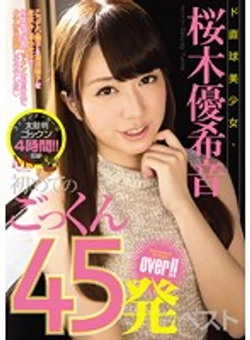 MVBD-143 jav