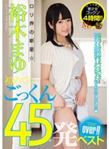MVBD-147 jav