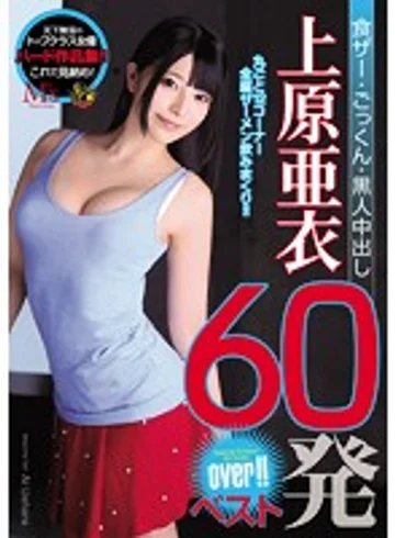 MVBD-153 jav