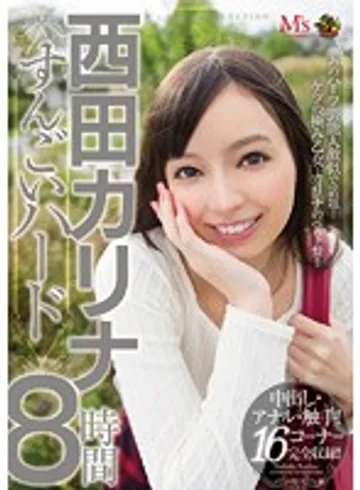 MVBD-161 jav