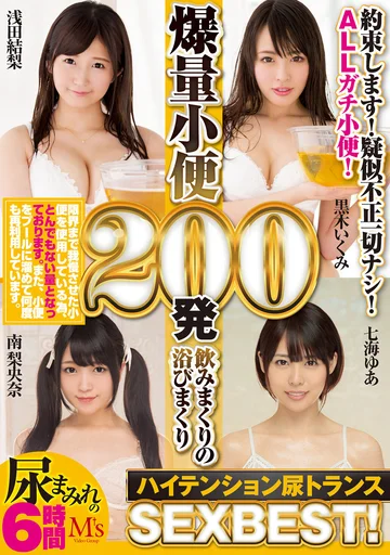 MVBD-168 jav