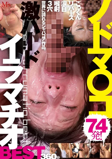 MVBD-182 jav