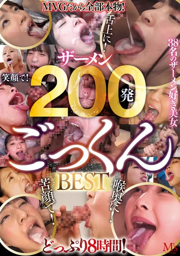 MVBD-186 jav