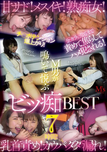 MVBD-191 jav