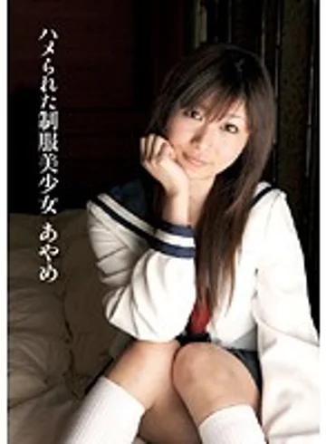 MVFD-010 jav
