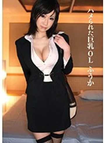 MVFD-013 jav
