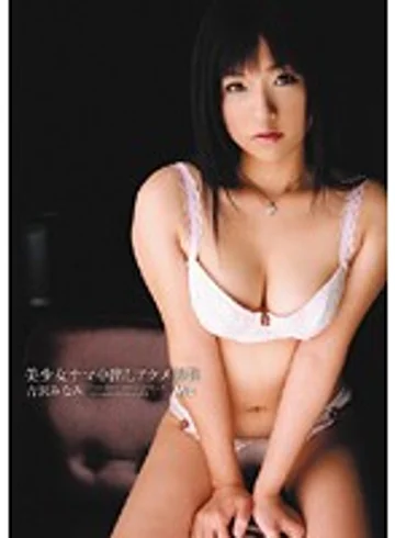 MVFD-028 jav