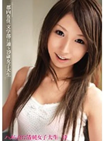 MVFD-030 jav