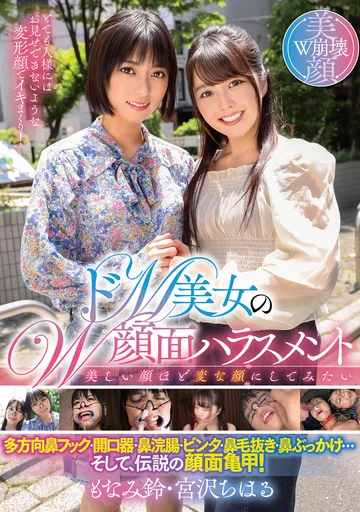 MVG-032 jav
